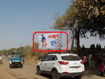 20 X 10 hoarding in bhatia